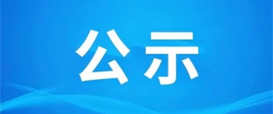 PG电子游戏·(中国)官方网站APP下载